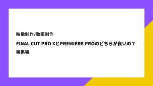 タイトルの説明画像